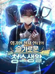 Clever Cleaning Life Of The Returned Genius Hunter